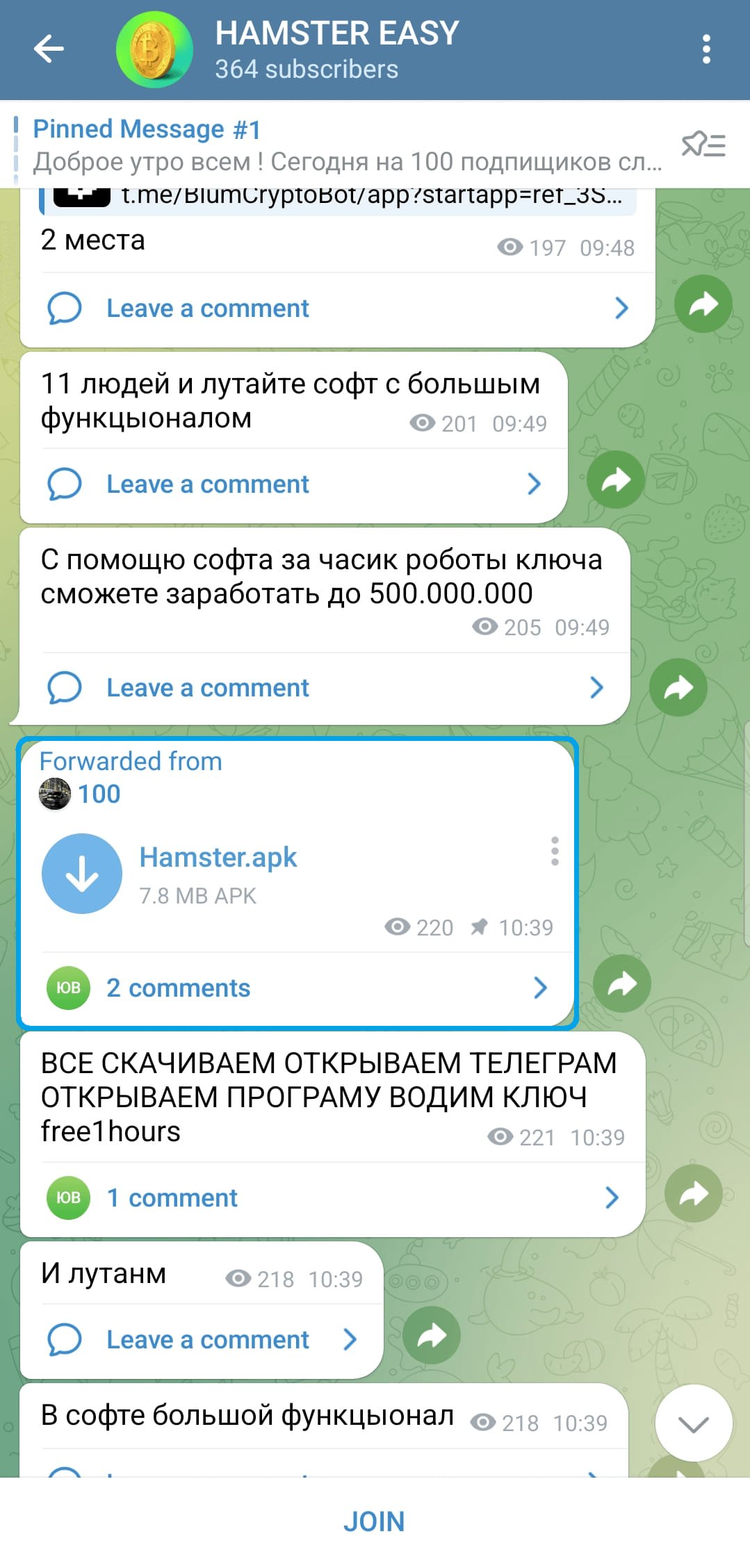 APK malveillant distribué sur Telegram