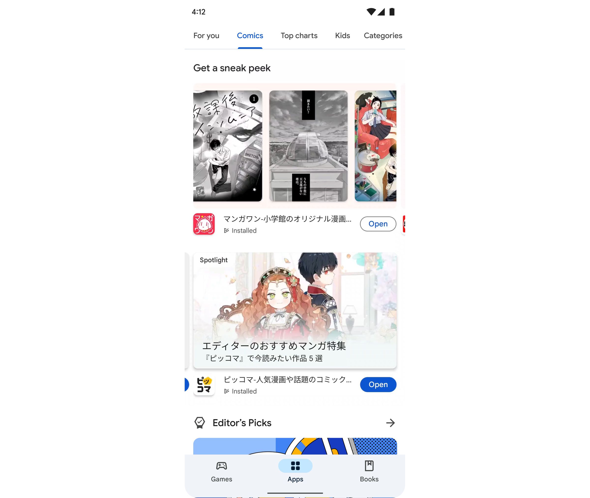 Aperçu de la nouvelle section bandes dessinées de Google Play au Japon.