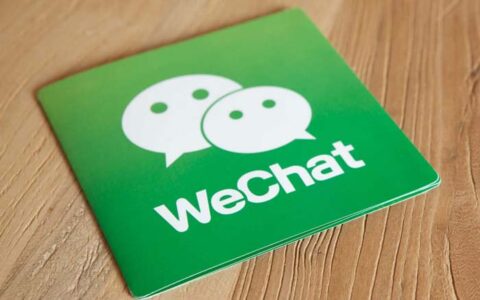 Découvrez les statistiques et tendances incontournables de WeChat en 2017 !