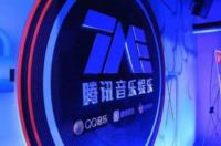 Tencent Music : Une Croissance Impressionnante des Abonnés et des Revenus au T2 2024 !