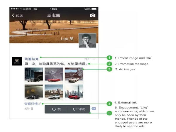 Publicités Vidéo WeChat