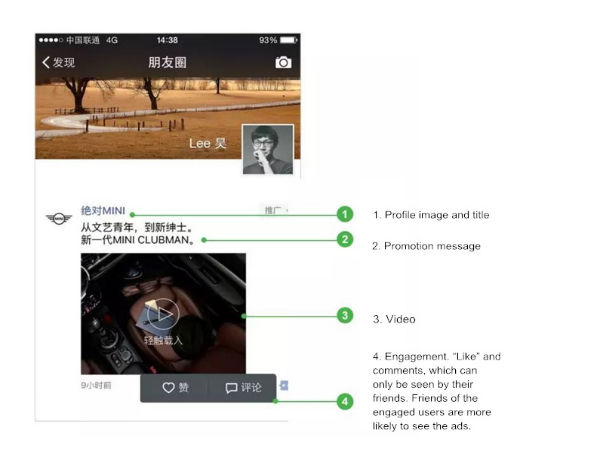 Publicités Vidéo WeChat