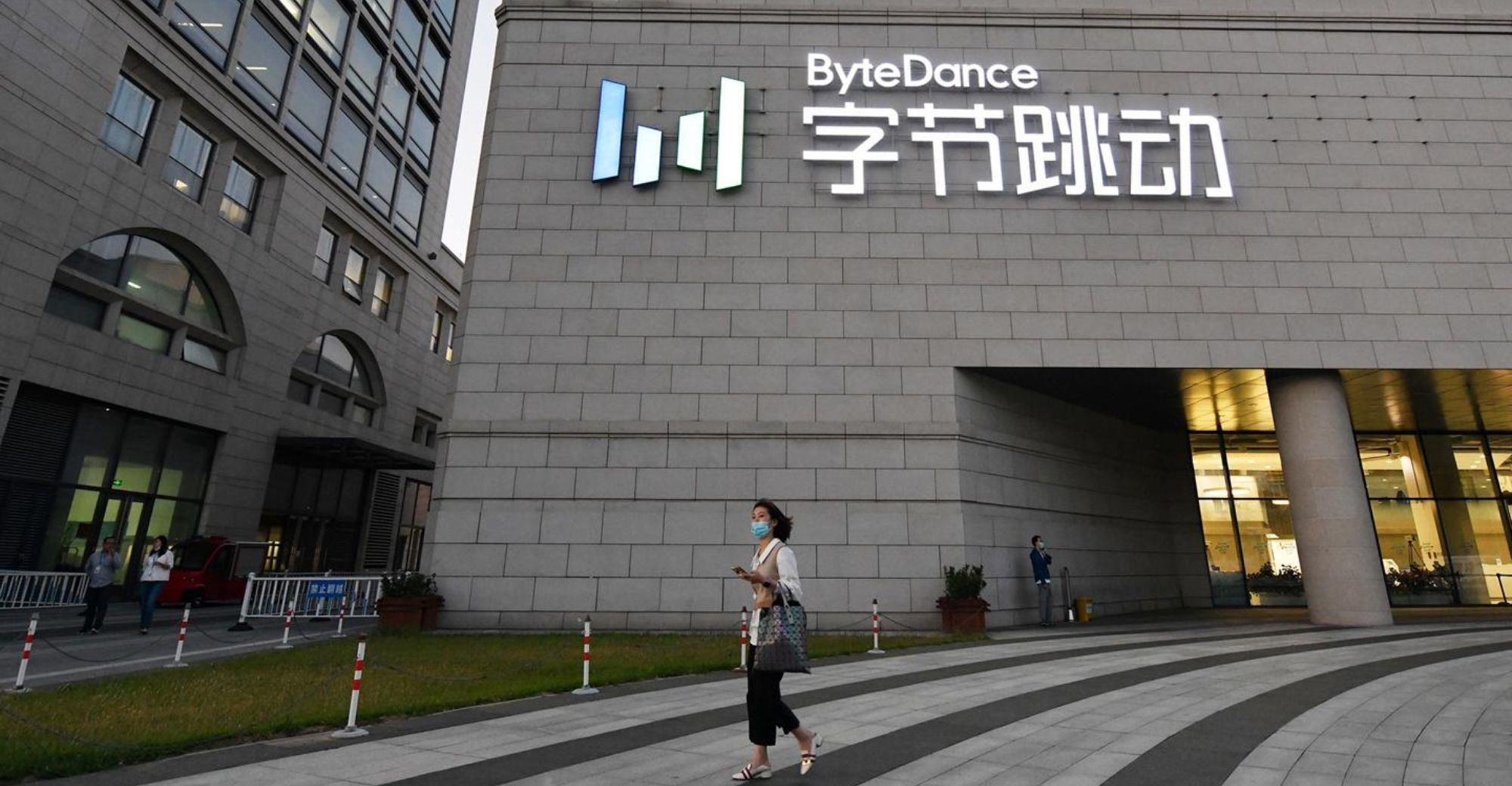 ByteDance Reportedly Seeking a $9.5 Billion Loan